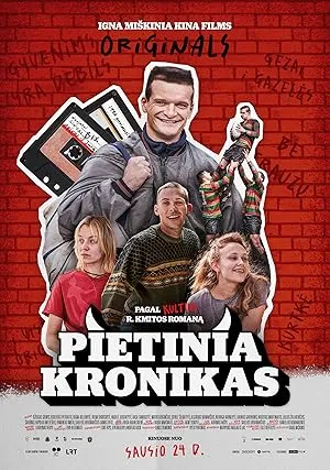 Южные хроники (2024)